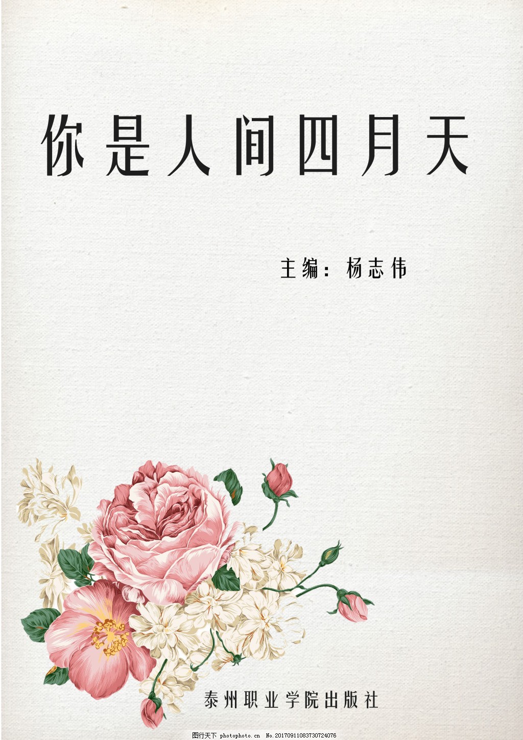 2020猫咪永久海外域名网站